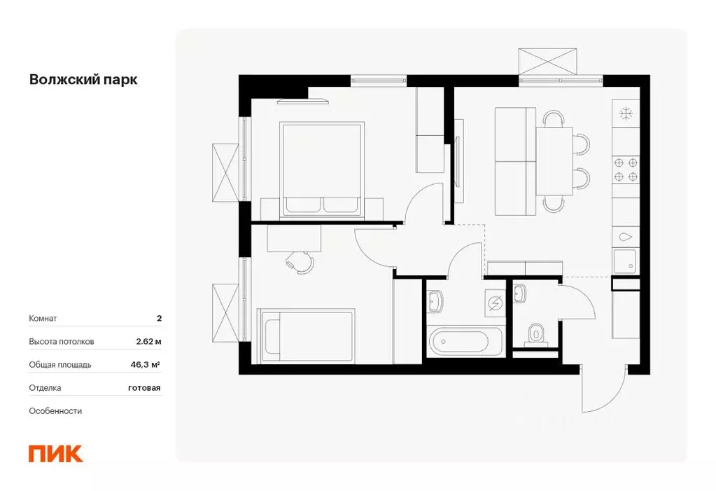 2-к кв. Москва Волжский Парк жилой комплекс (46.3 м) - Фото 0