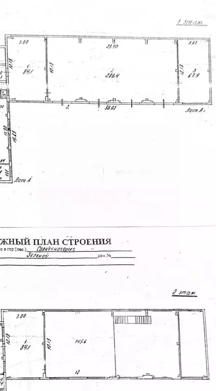 Помещение свободного назначения в Московская область, Солнечногорск ... - Фото 2