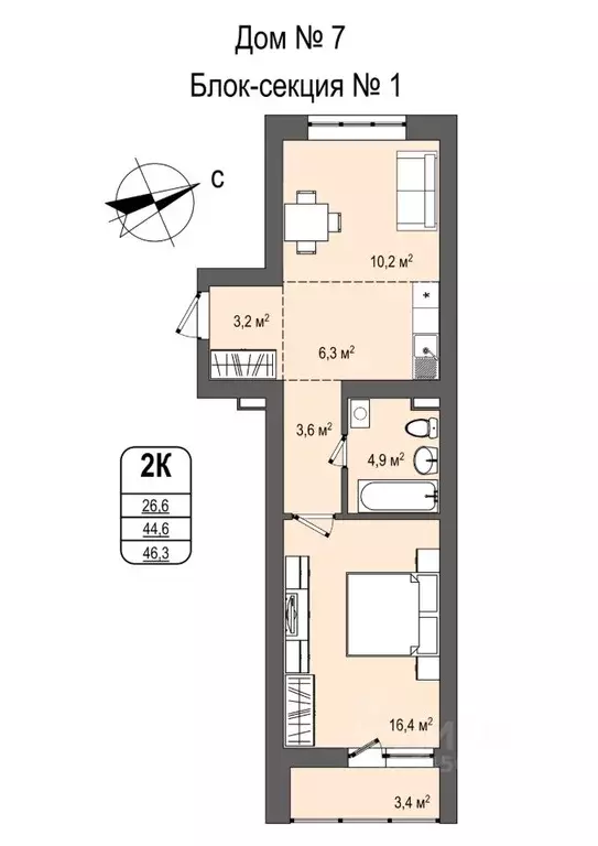 2-к кв. Кемеровская область, Кемерово Космическая ул., 2Б (46.5 м) - Фото 0