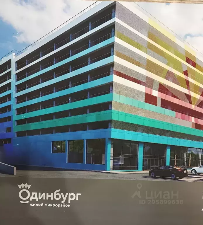 Гараж в Московская область, Одинцово Северная ул., 5с1 (16 м) - Фото 0