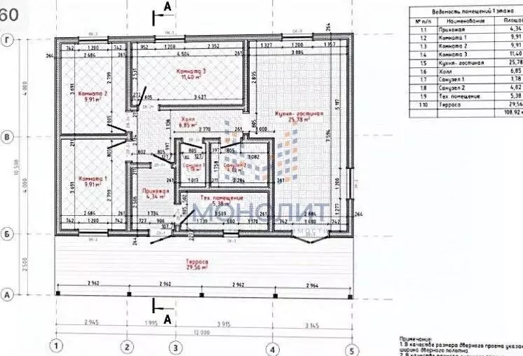 Дом в Москва д. Кресты,  (108 м) - Фото 1