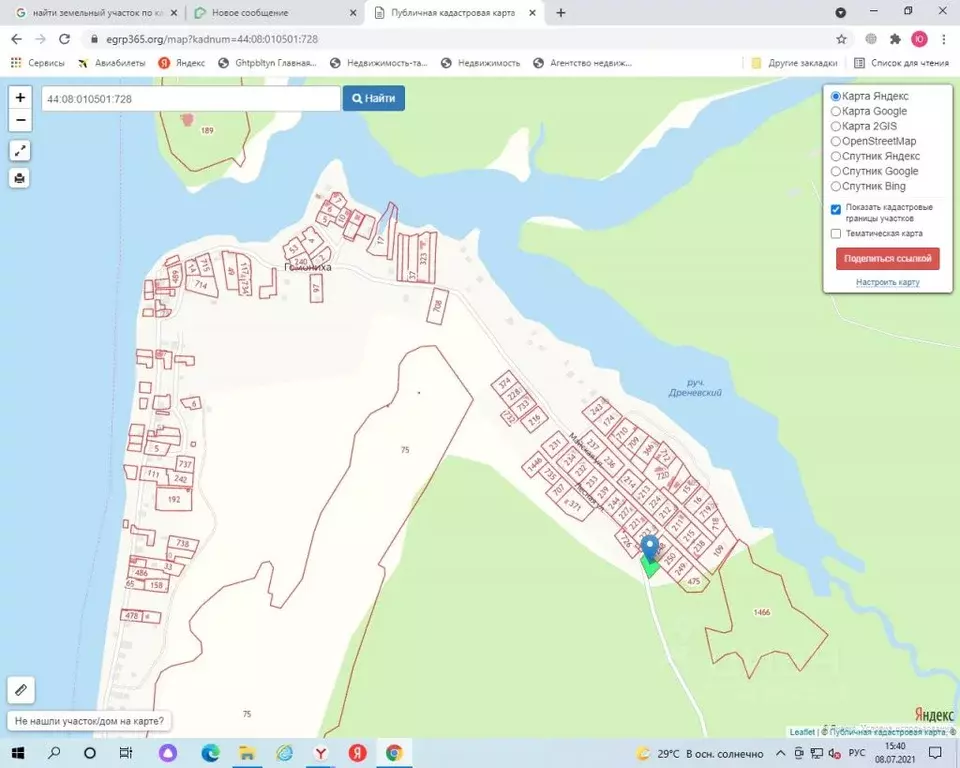 Публичная кадастровая карта костромская область красносельский район