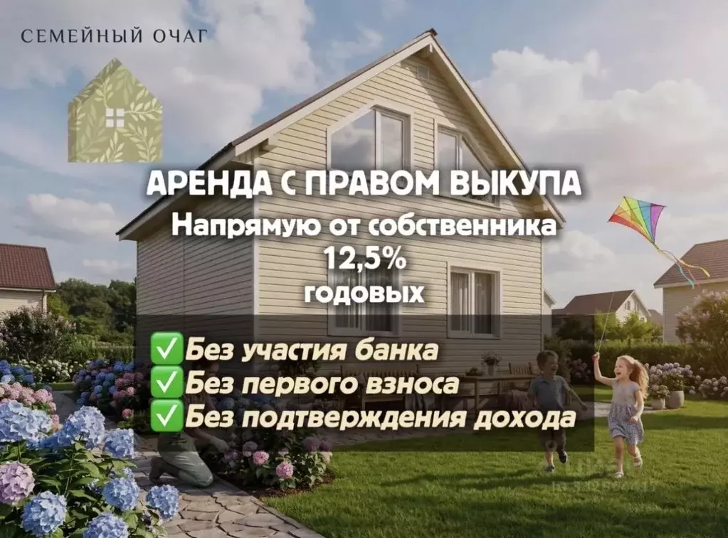 Дом в Московская область, Дмитровский муниципальный округ, ... - Фото 1
