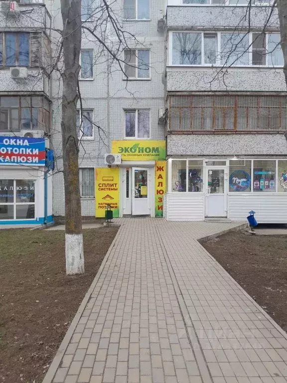 Офис в Ростовская область, Волгодонск просп. Строителей, 13 (46 м) - Фото 0