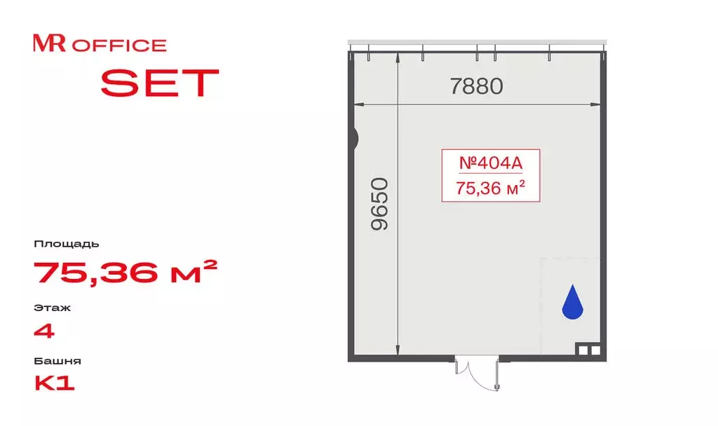 Офис (75.36 м) - Фото 2