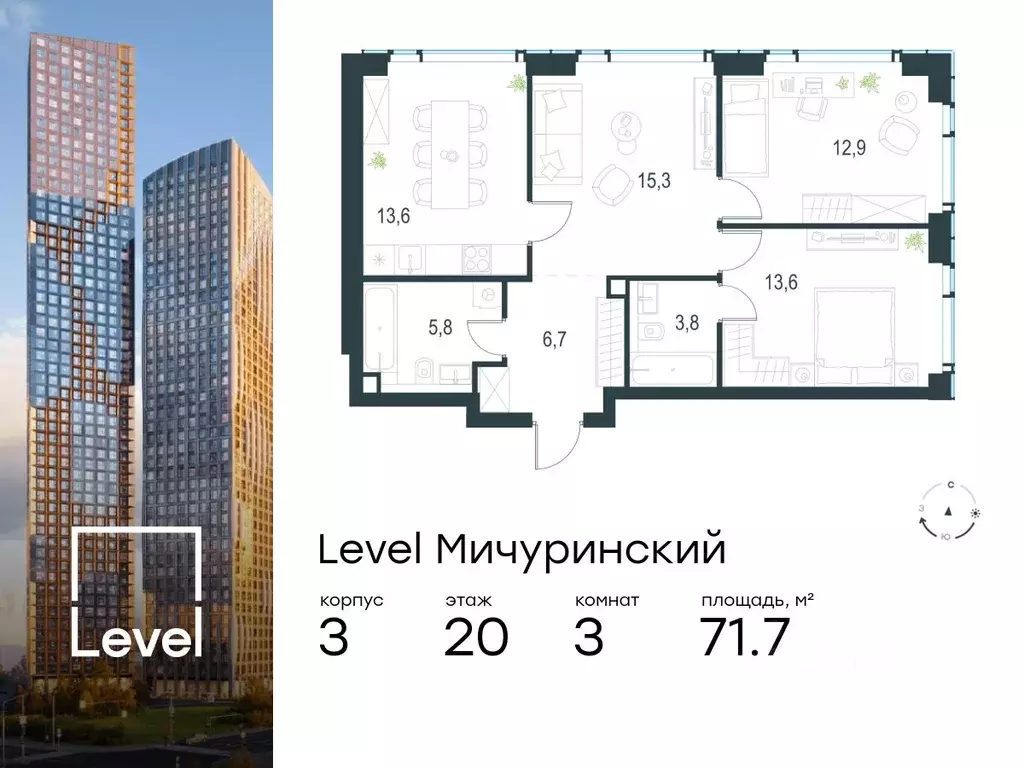 3-к кв. Москва Левел Мичуринский жилой комплекс, к3 (71.7 м) - Фото 0