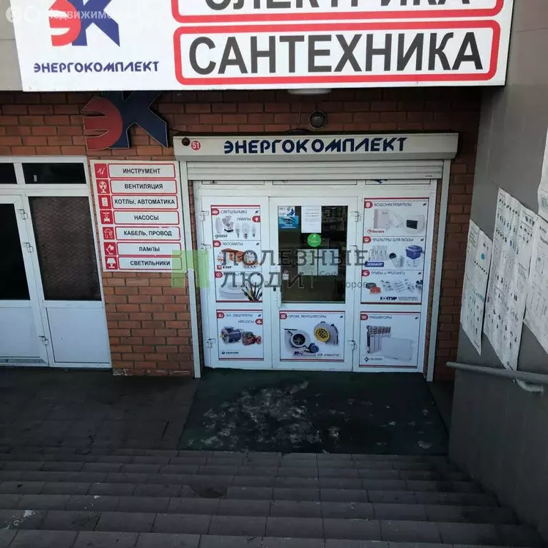 Торговая площадь (144.4 м) - Фото 1