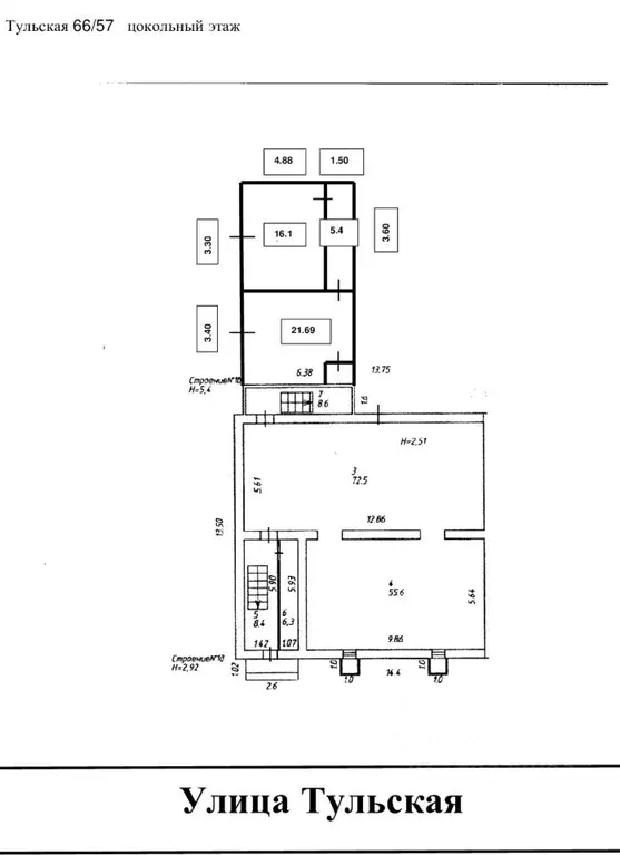 Помещение свободного назначения в Калужская область, Калуга Тульская ... - Фото 1