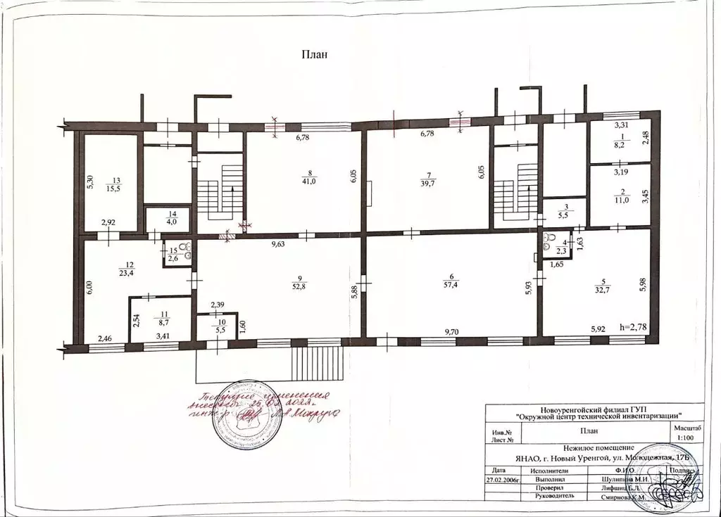 Помещение свободного назначения в Ямало-Ненецкий АО, Новый Уренгой ... - Фото 1