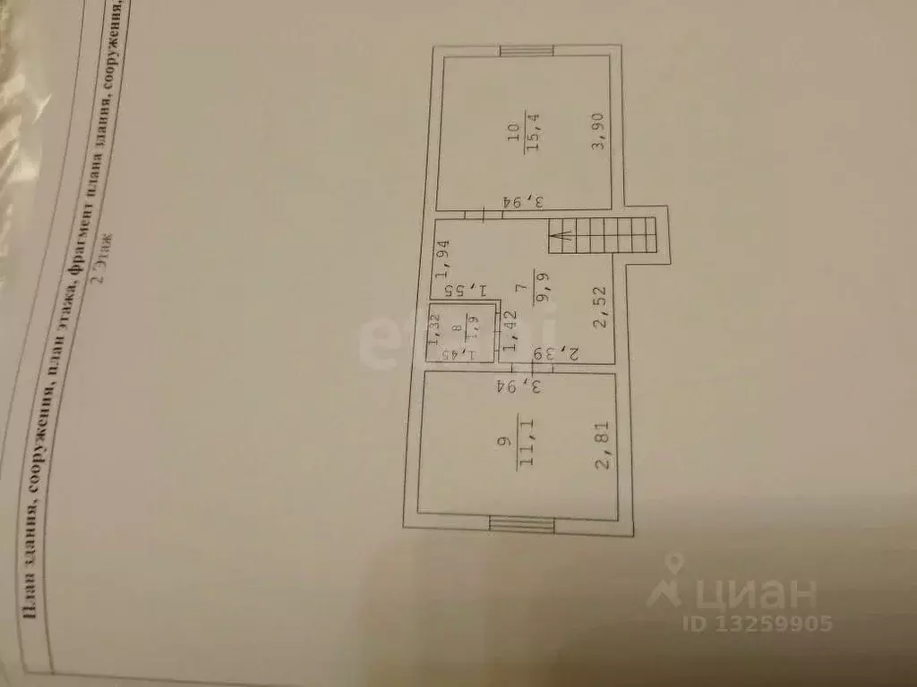 Дом в Липецкая область, Липецк Космический пер., 4 (118 м) - Фото 2