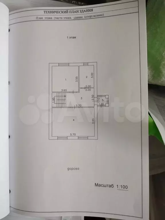 Дом 107 м на участке 6 сот. - Фото 0