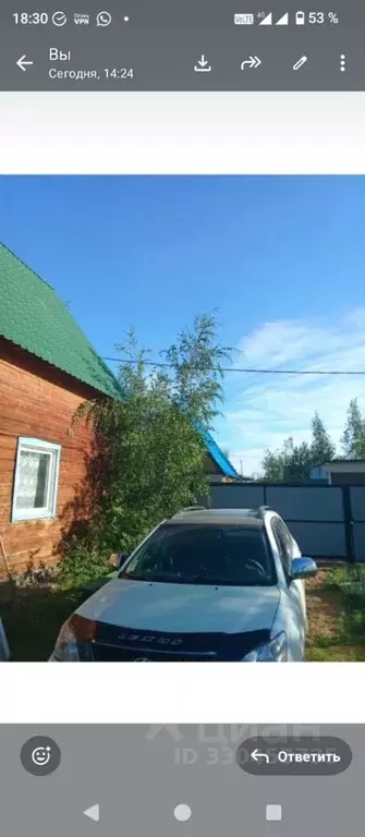 Дом в Саха (Якутия), Якутск Птицефабрика мкр,  (65 м) - Фото 1