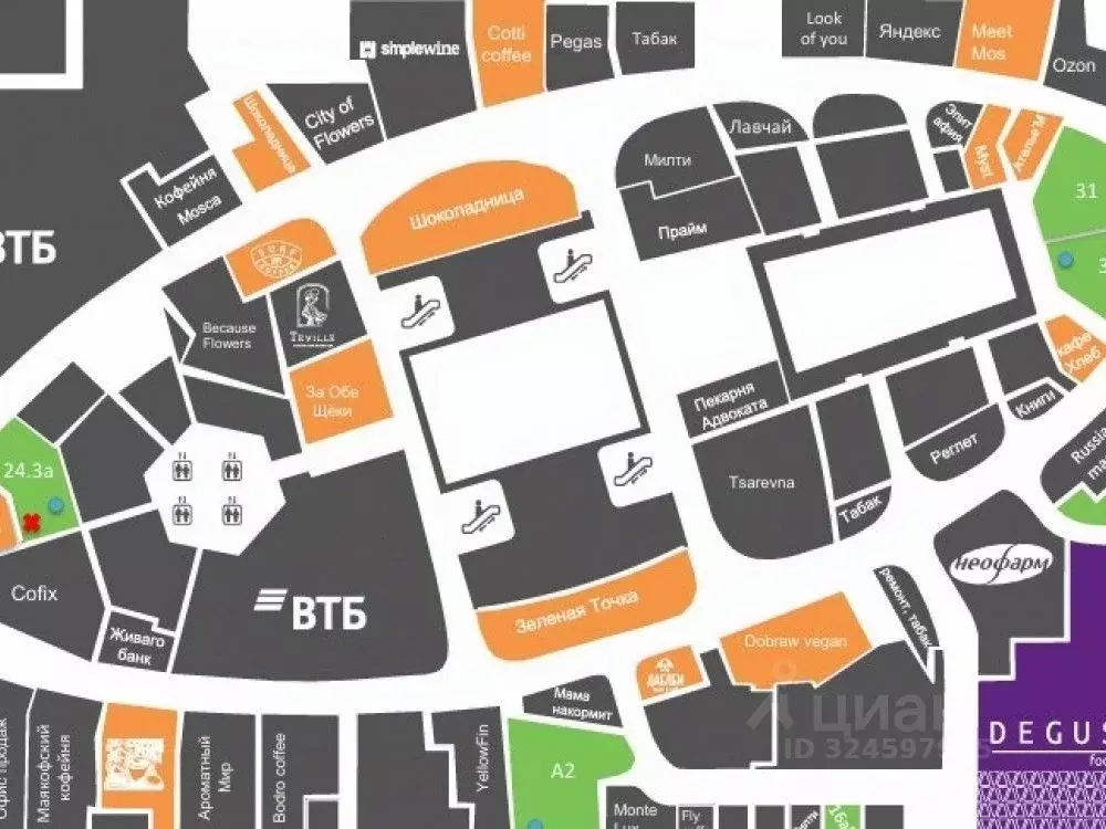 Торговая площадь в Москва наб. Пресненская, 12 (15 м) - Фото 2