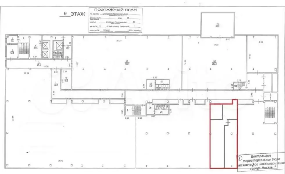 Аренда офиса 135,9 м2, метро Бауманская - Фото 0
