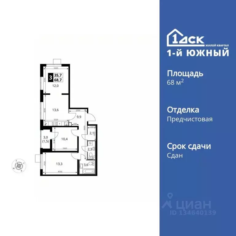 3-к кв. Московская область, Ленинский городской округ, пос. Ленинский ... - Фото 1