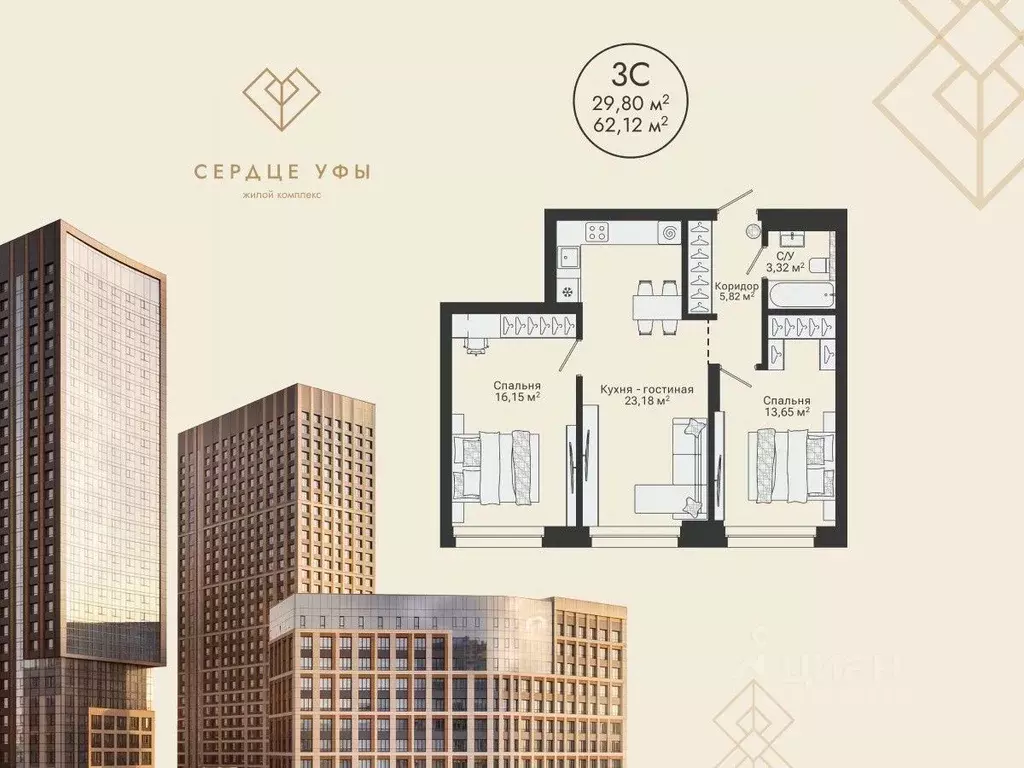 3-к кв. Башкортостан, Уфа Сердце Уфы жилой комплекс (62.12 м) - Фото 1