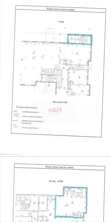 Помещение свободного назначения в Воронежская область, Воронеж ул. ... - Фото 2