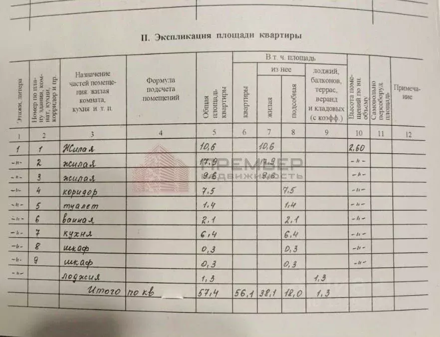 3-к кв. волгоградская область, волгоград ул. кирова, 127 (56.1 м) - Фото 1