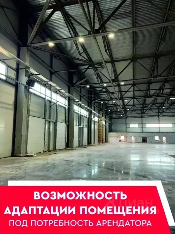 Склад в Саратовская область, Саратов Московское ш., 114Б (10000 м) - Фото 2