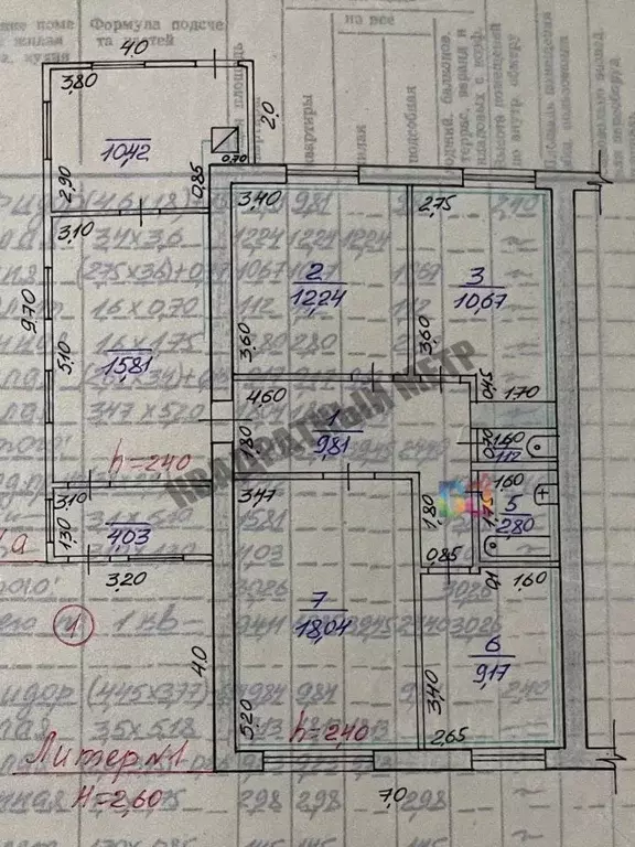 Дом в Калмыкия, Целинный район, с. Троицкое ул. 40 лет Победы (84 м) - Фото 2