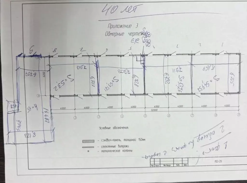 Помещение свободного назначения в Татарстан, Набережные Челны ул. 40 ... - Фото 2
