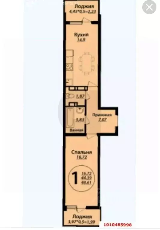 1-к кв. Краснодарский край, Краснодар ул. Душистая, 77 (44.39 м) - Фото 0