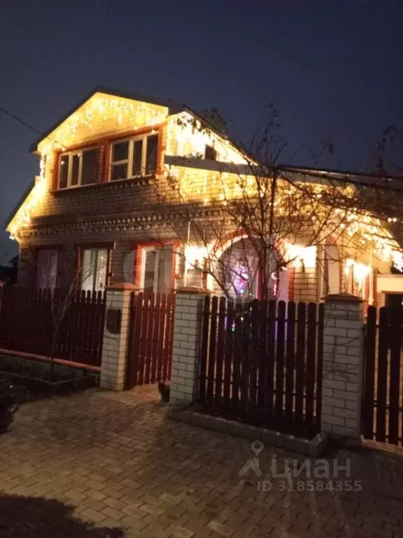 Дом в Краснодарский край, Горячий Ключ ул. Нефтяников, 20 (99 м) - Фото 1