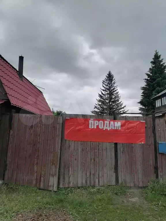 Участок 3,6 сот. (ИЖС) - Фото 0