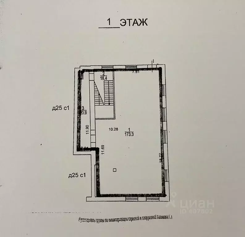 Офис в Москва Сущевская ул., 25С1 (424 м) - Фото 1
