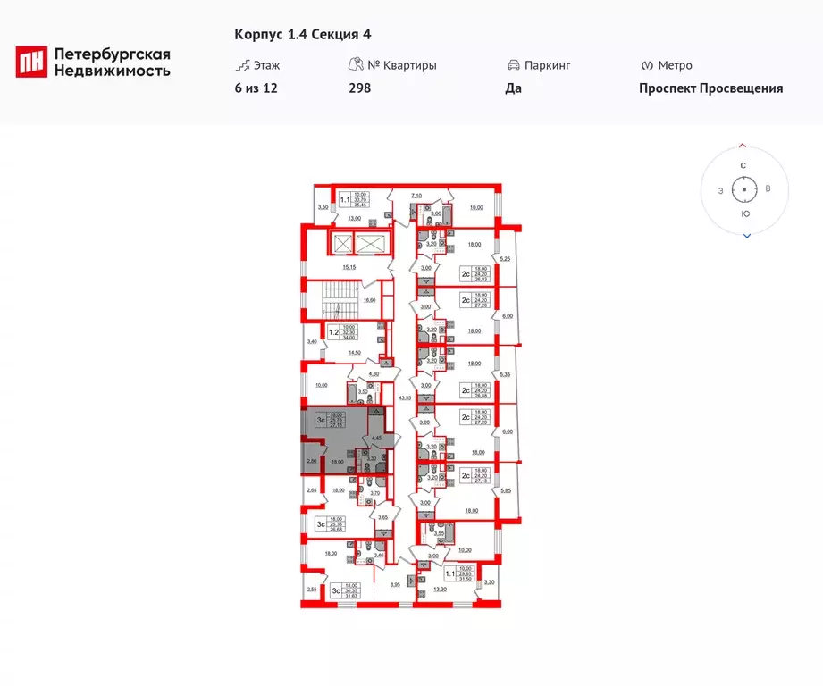 квартира-студия, 25.75 м - Фото 1