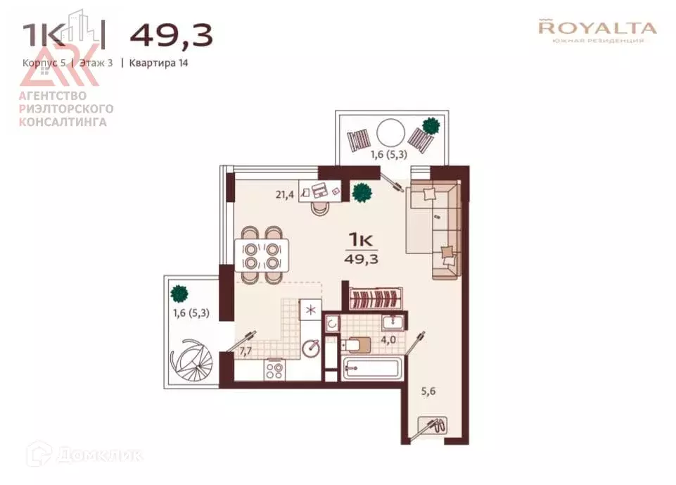 Продаётся 1-к квартира, 49.3 м - Фото 1