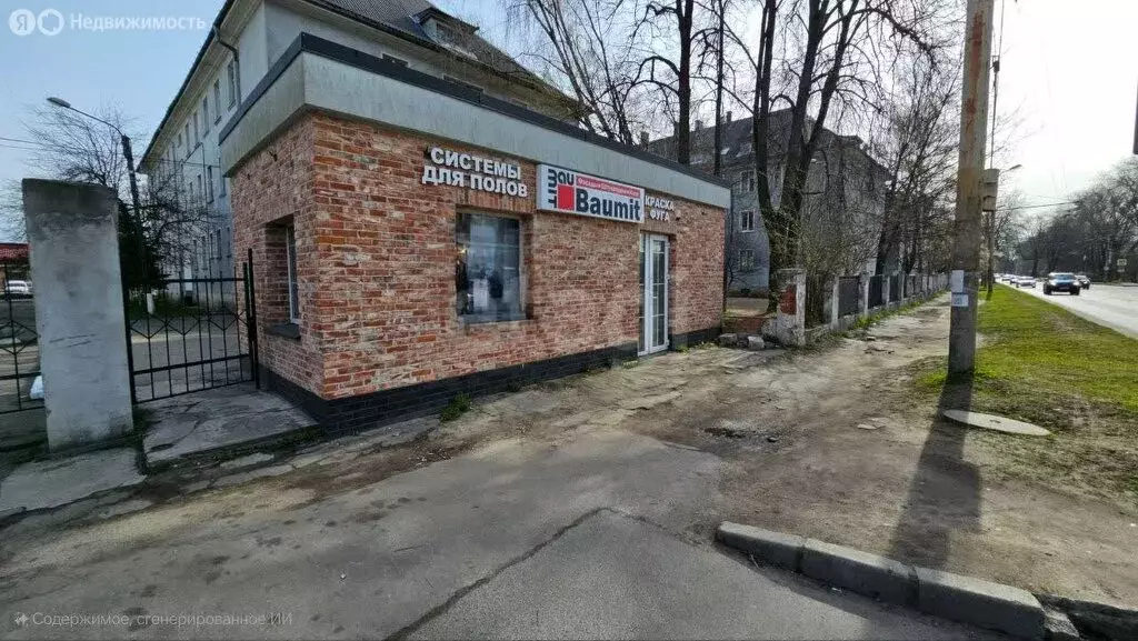 Помещение свободного назначения (43.5 м) - Фото 1