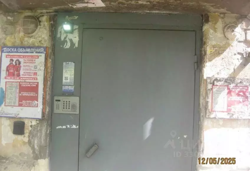 Помещение свободного назначения в Нижегородская область, Нижний ... - Фото 1