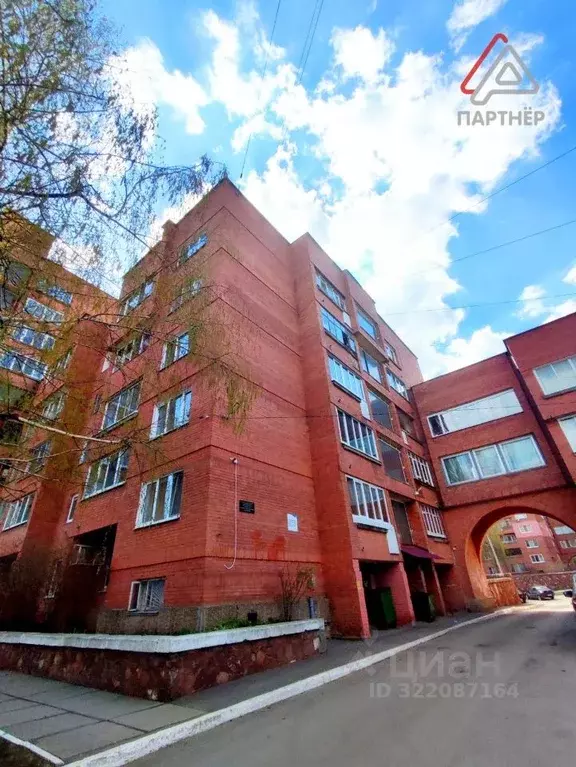 Помещение свободного назначения в Ульяновская область, Димитровград ... - Фото 0