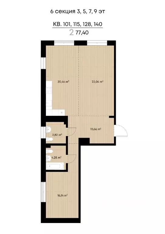 2-к кв. Иркутская область, Иркутск ул. Лебедева-Кумача (77.4 м) - Фото 0