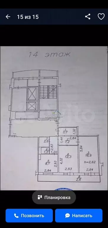 2-к. квартира, 55 м, 14/14 эт. - Фото 0