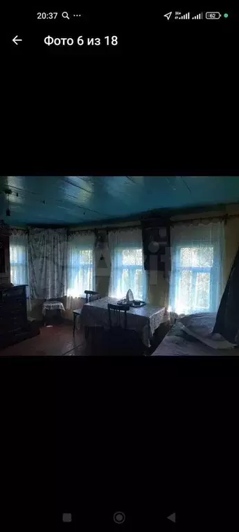 Дом 32,5 м на участке 18 сот. - Фото 1