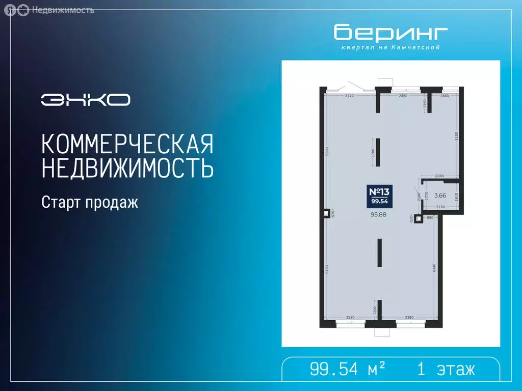 Помещение свободного назначения (99.54 м) - Фото 1