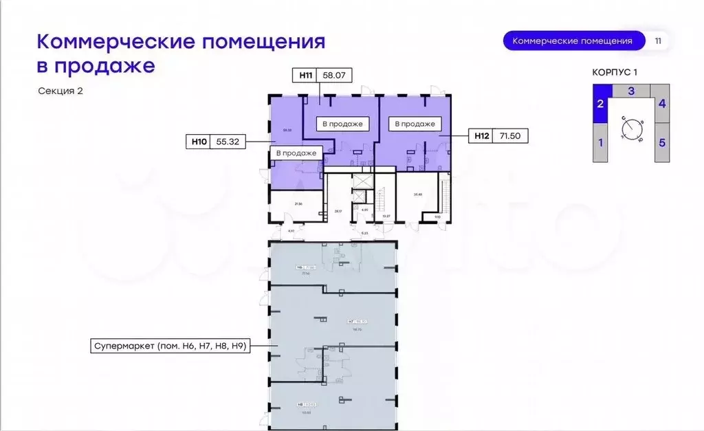 Помещение свободного назначения в Владимирская область, Владимир ... - Фото 2