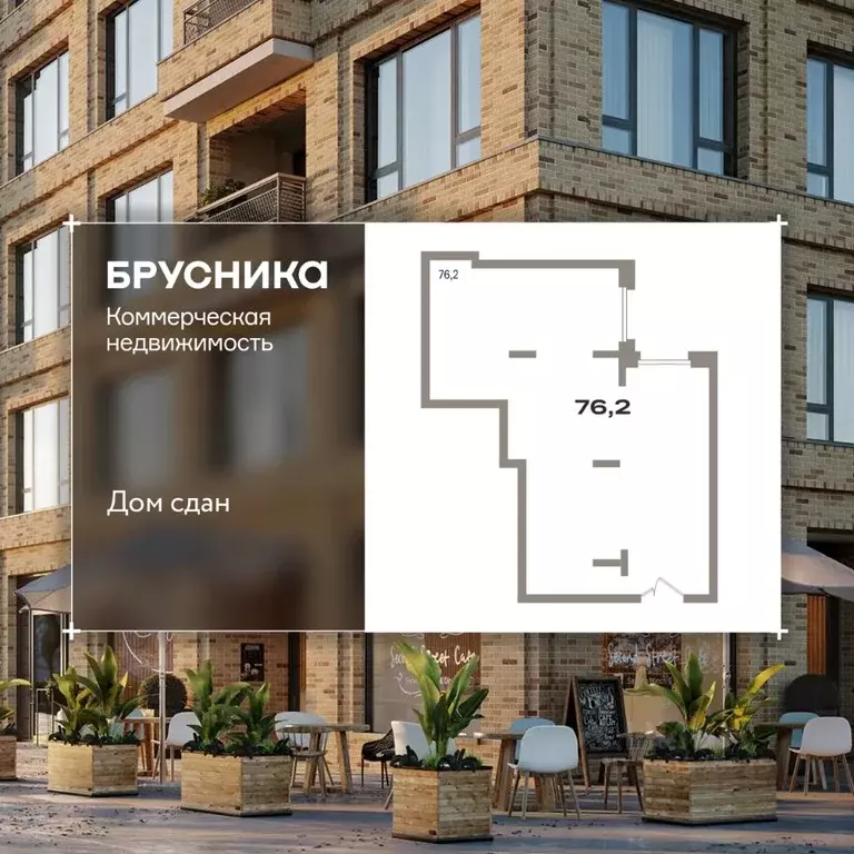 Помещение свободного назначения в Тюменская область, Тюмень Причальная ... - Фото 1