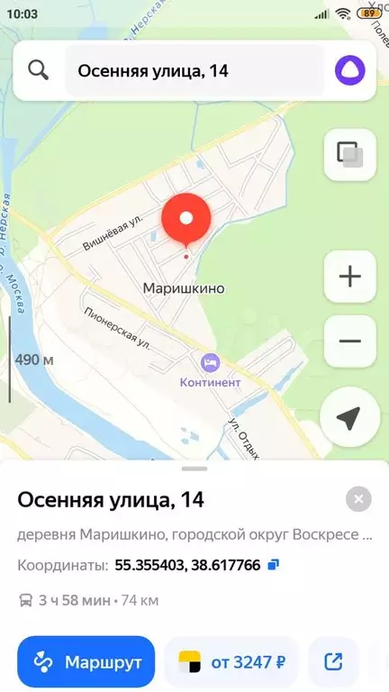 Участок 14 сот. (ИЖС) - Фото 0