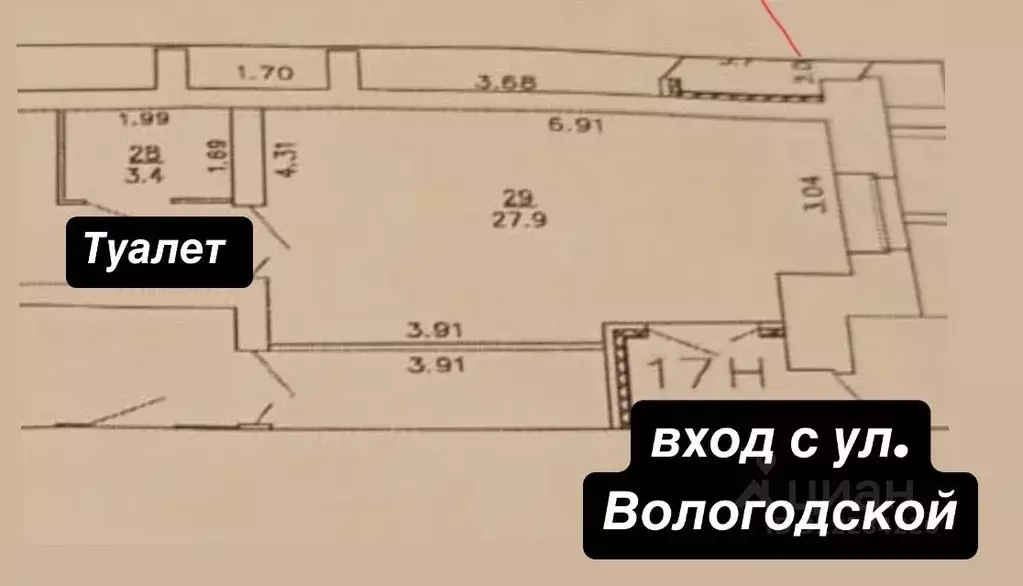 Помещение свободного назначения в Архангельская область, Архангельск ... - Фото 1