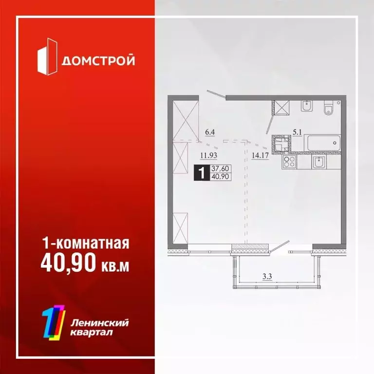 1-к кв. Иркутская область, Иркутск Ново-Ленино мкр, Территория 1-й ... - Фото 1