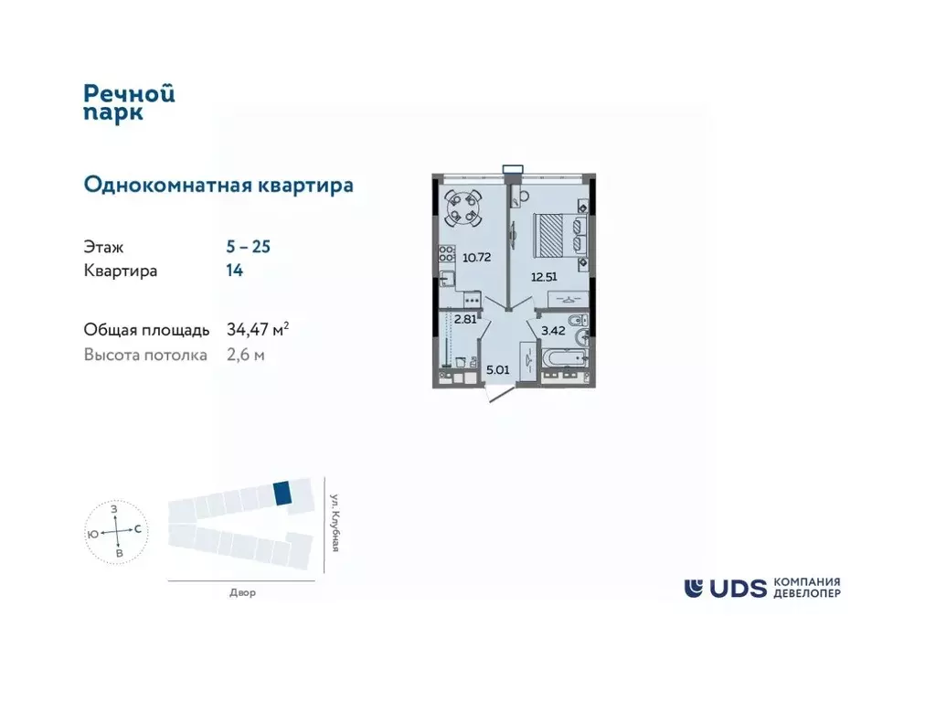 1-к кв. Удмуртия, Ижевск Клубная ул., 11 (34.47 м) - Фото 0