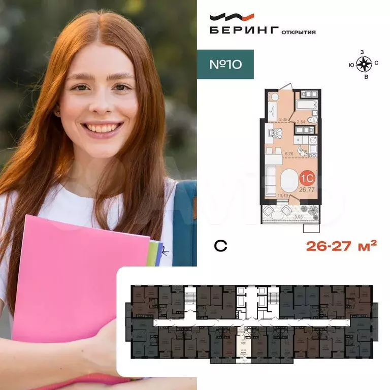 Квартира-студия, 26,9 м, 12/23 эт. - Фото 1