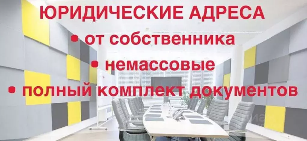 Офис в Смоленская область, Смоленск ул. Академика Петрова, 9А (5 м) - Фото 0