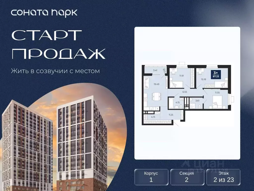 3-к кв. Свердловская область, Екатеринбург Юго-Западный жилрайон,  ... - Фото 1