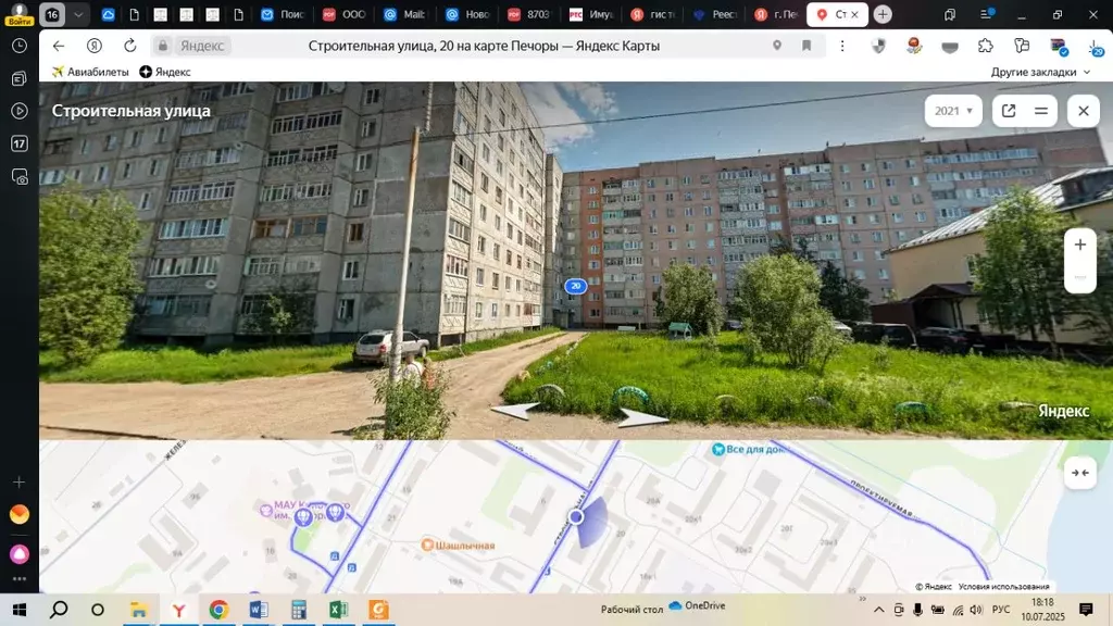 Свободной планировки кв. Коми, Печора г. Печора муниципальное ... - Фото 0