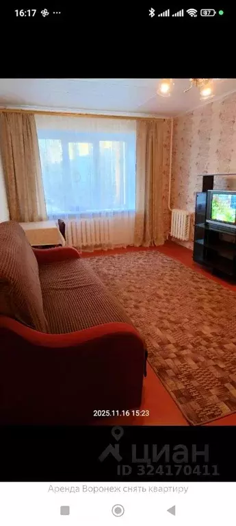 1-к кв. Воронежская область, Воронеж ул. Защитников Родины, 24 (32.0 ... - Фото 1