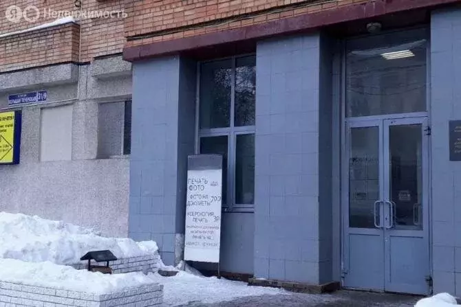 Офис (34.5 м) - Фото 1